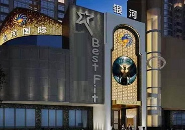 义乌KTV荤台花场公主服务好-银河国际KTV花场消费点评